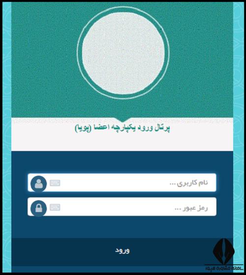 سایت دانشگاه صنعتی سیرجان sirjantech.ac.ir